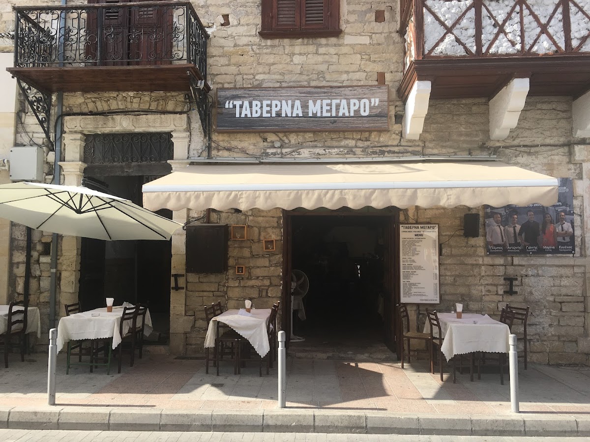 Megaro Restaurant
